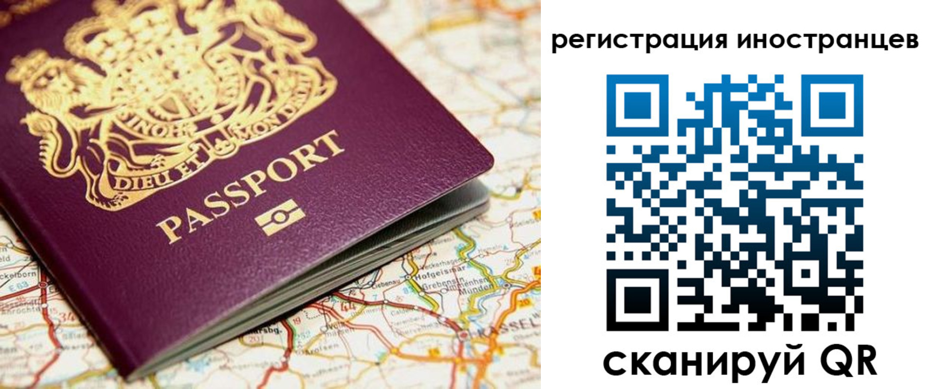 временная регистрация 2025 в Сертолово