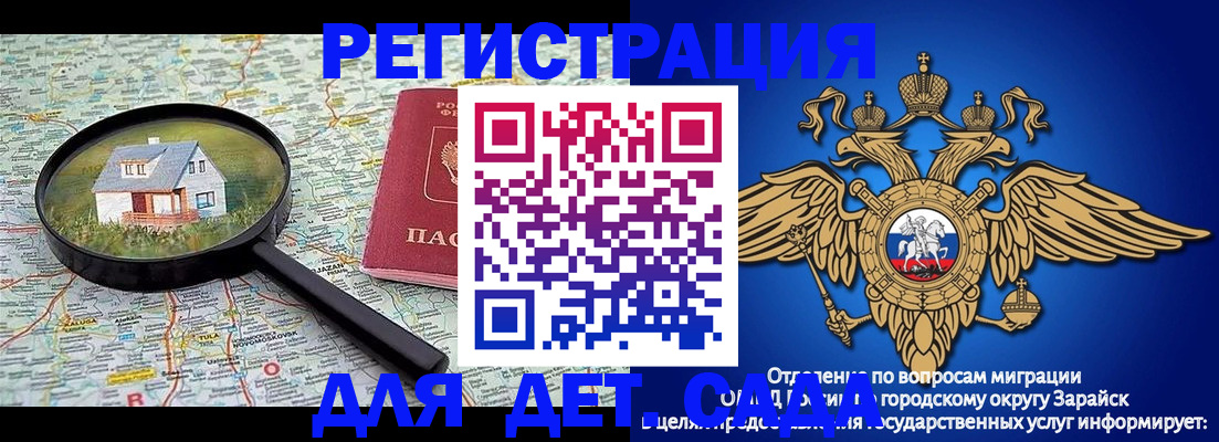 временная регистрация 2025 в Сертолово