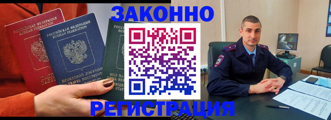 регистрация для дет. сада в Сертолово